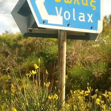 アパート Volax, Tinos, Unique Landscape